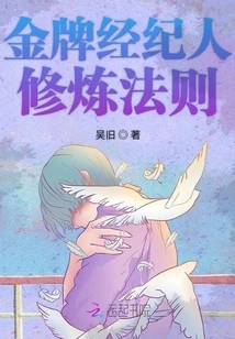 Golden Broker Cultivation Rules