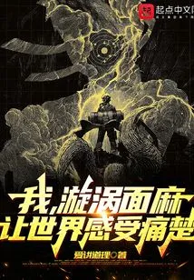 Naruto: Menma Uzumaki Emerges from the Infinite Tsukuyomi