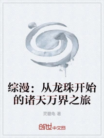 Comprehensive Comic: a Journey Through the Heavens and Worlds Starting from Dragon Ball