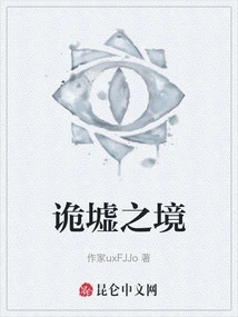 The Realm of Strange Ruins