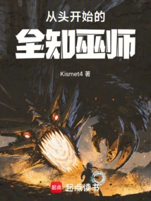 The Omniscient Wizard from Scratch