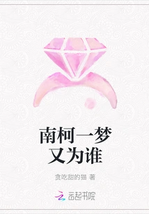 Who is Nankeyimeng For?