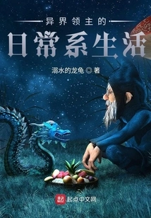 The Daily Life of an Alien Lord