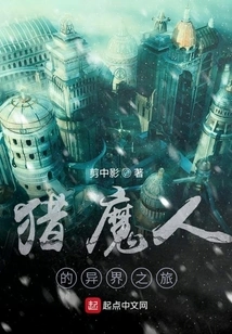 The Witcher's Journey to Another World