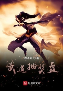 Martial Arts Lottery