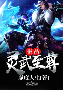 The Supreme Spiritual Martial Arts