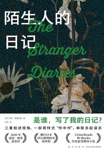 Diary of a Stranger