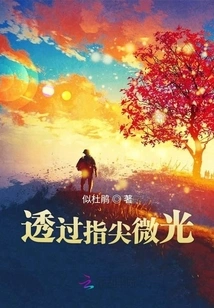 The Years I Missed You Let Me Spend the Rest of My Life with You