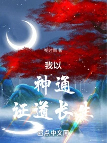 I Use My Supernatural Power to Prove Immortality