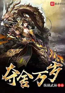 Long Live Seizing the Body