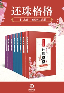 My Fair Princess Part 1-3 (complete Collection)