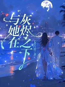 He Falls into a Cage and is Willing to Be a Prisoner