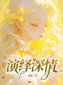 Perform Affectionately