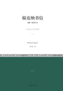 Faulkner's Letters (little Classic Series)