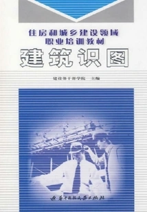 Architectural Drawing Recognition