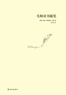 Somerset Maugham's Reading Essays