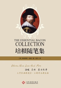 Collection of Bacon's Essays