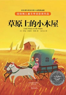 Cabin on the Prairie