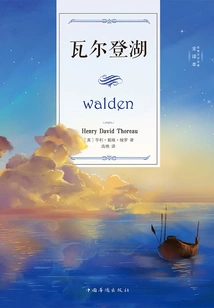 Walden
