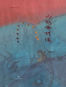 Mandrill Test Remnant Compilation