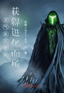 Start with Spiritual Recovery and Get the Evolution Panel