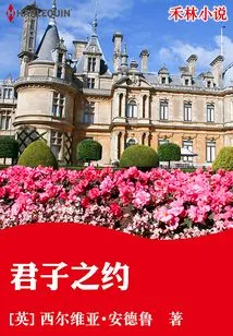 Gentleman's Appointment