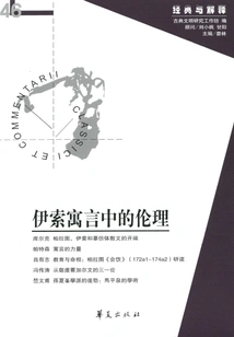 Ethics in Aesop's Fables ("classics and Interpretations" Issue 46)