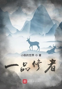 First-class Cultivator