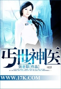 Tibetan Divine Veins