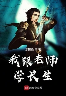 I Learn from the Teacher