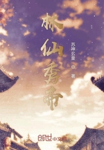 The Legend of Lin Xian Sword Emperor