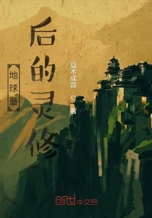 Last Spiritual Practice on Earth