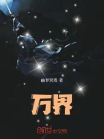 I Rely on Food to Conquer the God of War