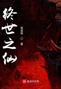 Fighting between Immortals and Martial Arts