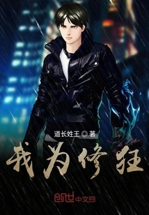 I'm Crazy About Cultivating