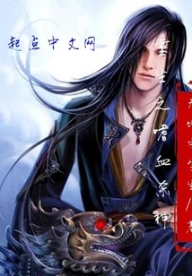 The Reborn Bloodthirsty God of Killing