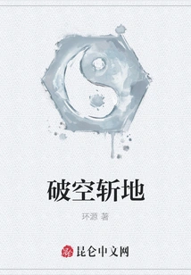 Cut Through the Air and Cut the Ground