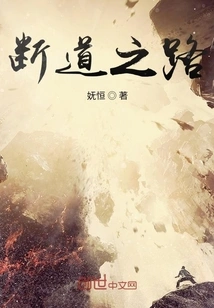 How to Become Stronger in the World of Cultivating Immortals