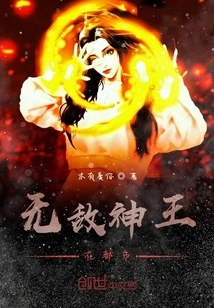 My Super Invincible Training System