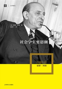 Main Trends in Sociology