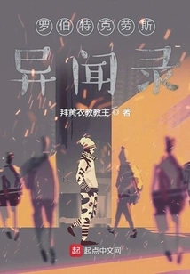 The Strange Story of Robert Kraus