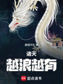 Heavens: the More Waves There Are, the More There Are