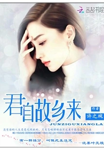 You Come from Your Hometown