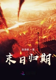 Doomsday Return Date