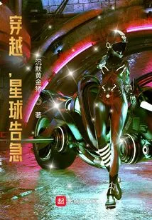 Time Travel, the Planet is in Danger