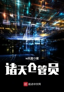 Zhutian Warehouse Manager