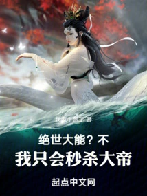 Unparalleled Power? No, I Will Only Kill the Emperor Instantly!