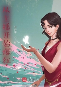 Became Famous as a Host