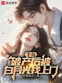 Peninsula, Bai Yueguang Came to Visit after Bankruptcy