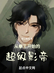 The Super Movie King Who Started as a Boxing Champion